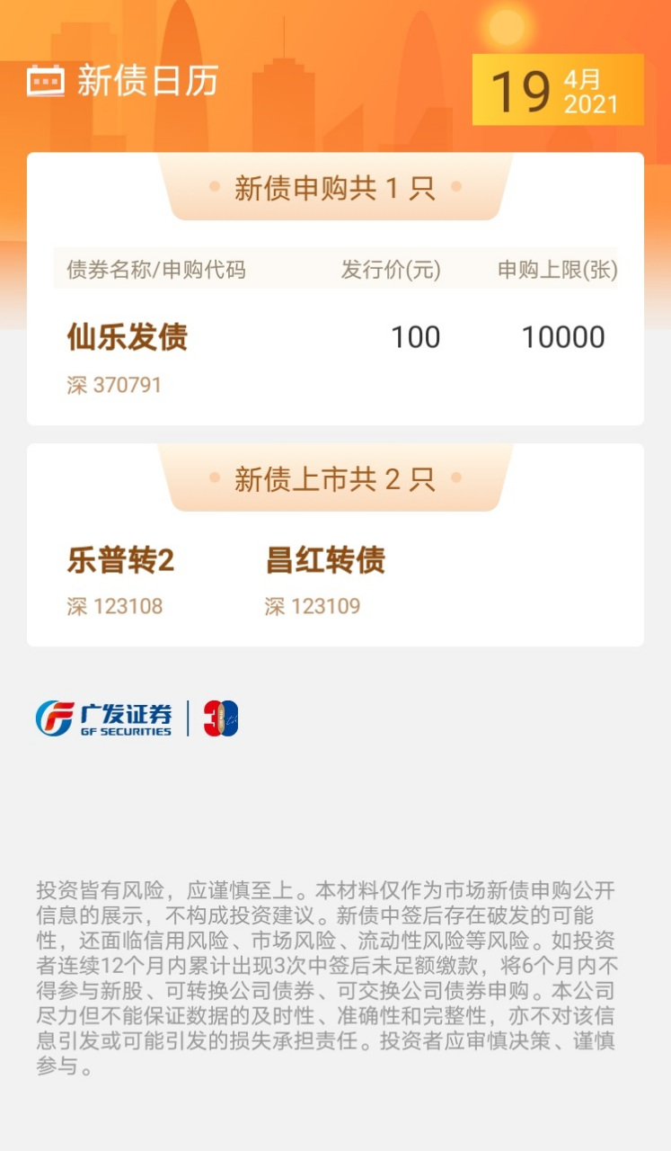 IPO申报日历查询(ipo申报期是什么意思)吉首市