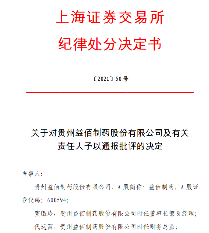 医药咨询信息披露(医药信息咨询公司经营范围介绍)吉首市 医药咨询信息披露(医药信息咨询公司经营范围介绍)吉首市