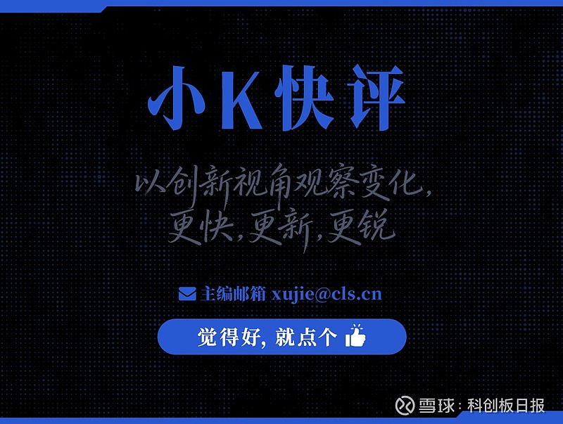 科创板第五套标准(科创板第五套标准 三类证才能上市吗)吉首市