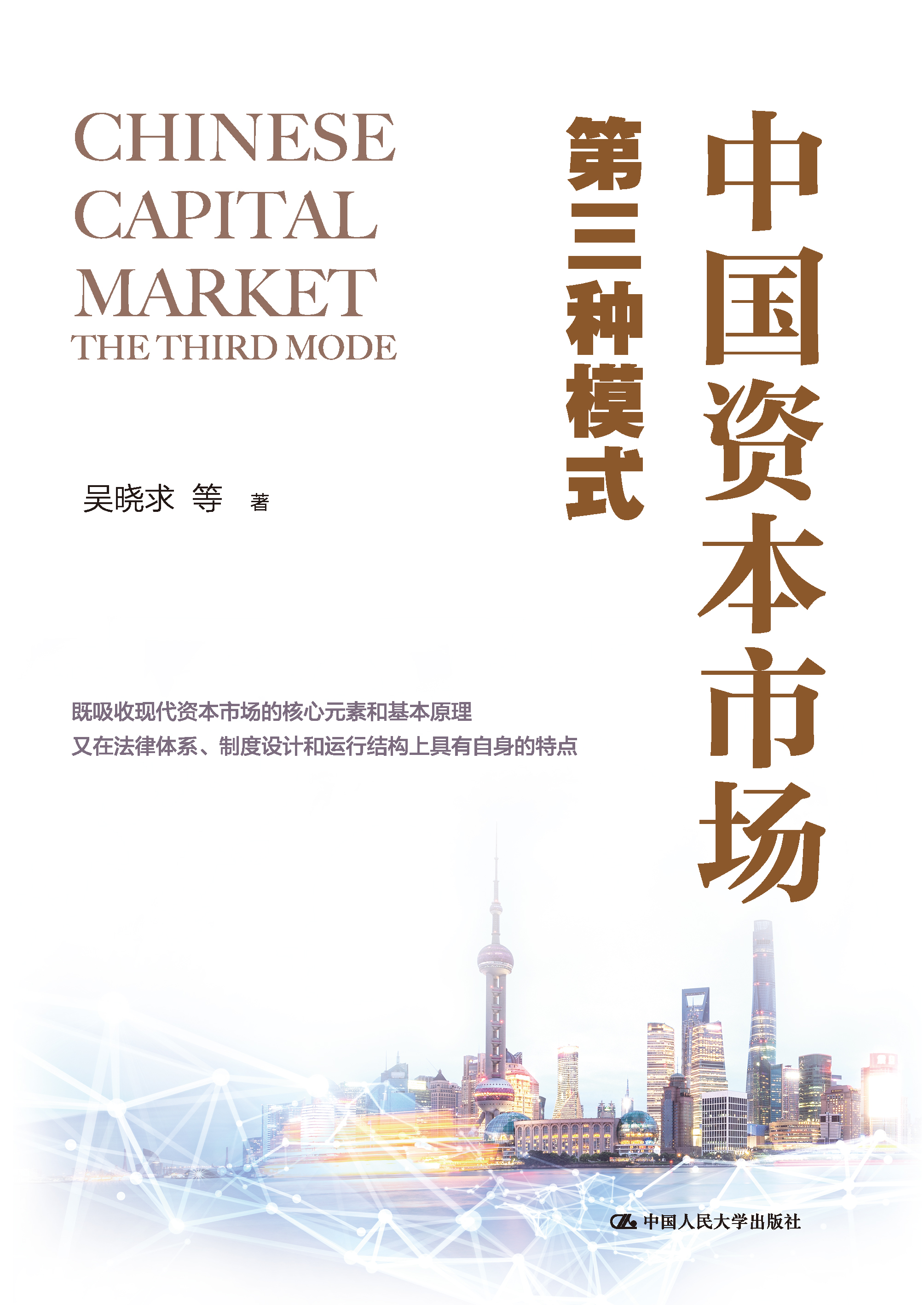 新商业资本规划(商业资本管理办法2018)吉首市