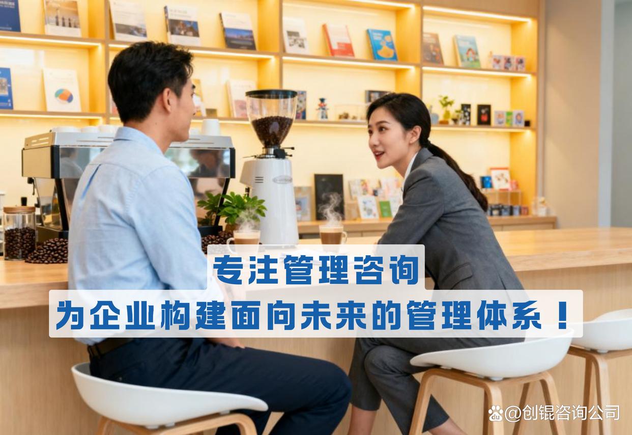 企业战略落地咨询(企业战略落地咨询方案)吉首市